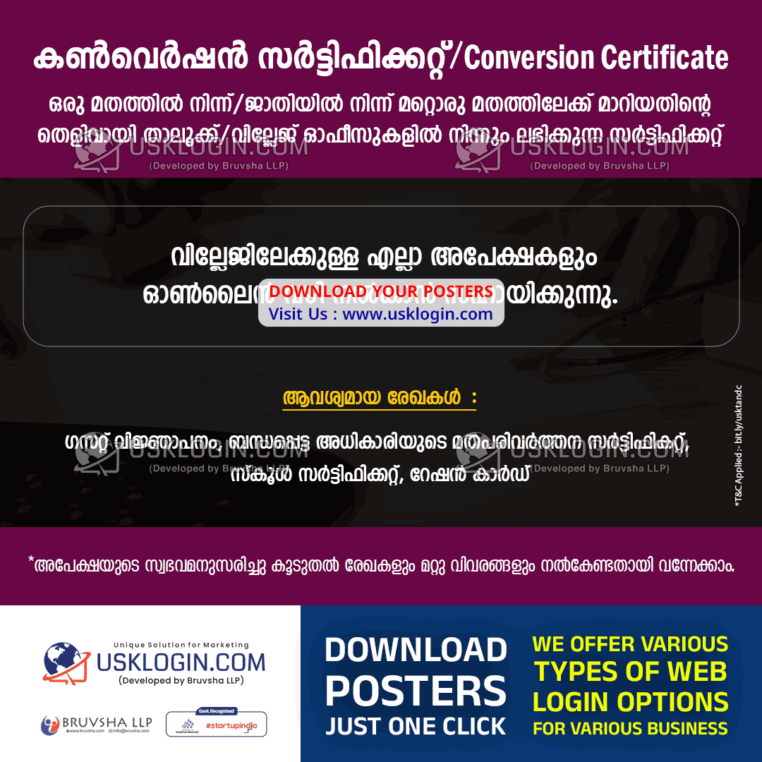 kerala csc online service poster